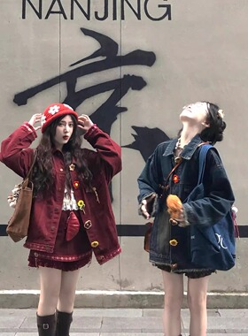 美式复古风牛仔重工花朵休闲女秋季立体时髦水洗夹克上衣百搭外套