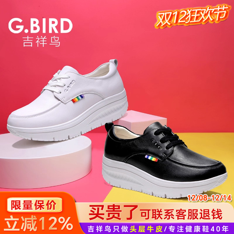 头层牛皮 轻盈缓震