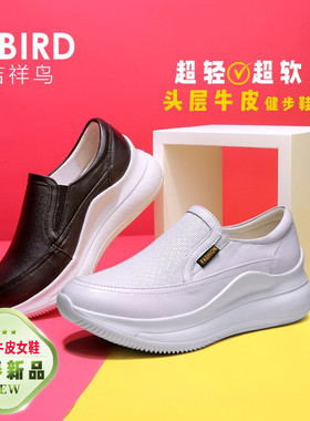 吉祥鸟超轻女鞋2026春夏真皮休闲百搭松糕厚底一脚蹬舒适单鞋5707