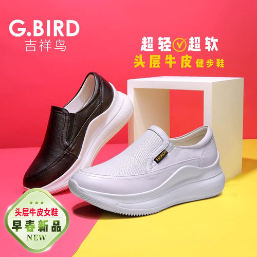 头层牛皮百搭松糕鞋