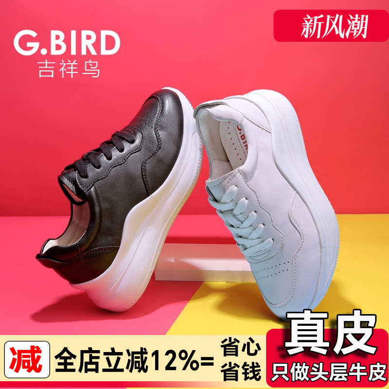 超轻  百搭  头层牛皮