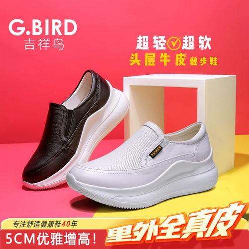 头层牛皮百搭松糕鞋