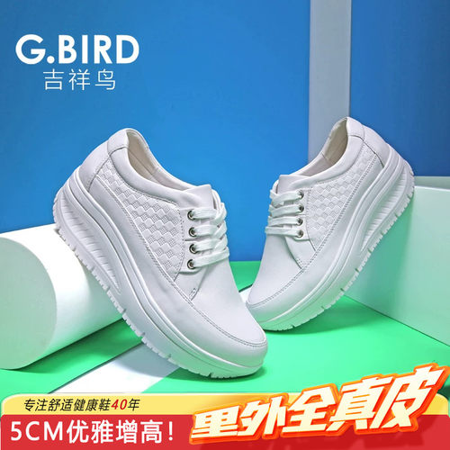 头层牛皮 轻盈缓震  休闲百搭