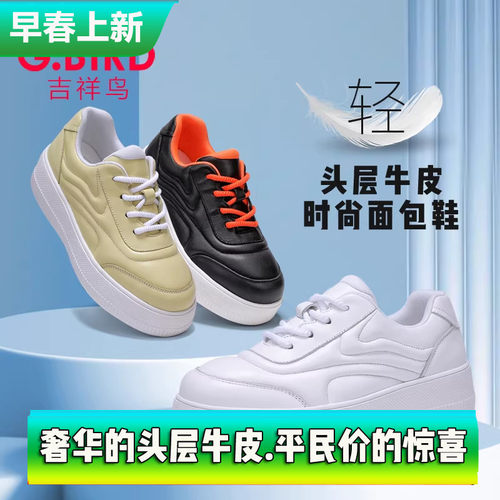 新品88会员节