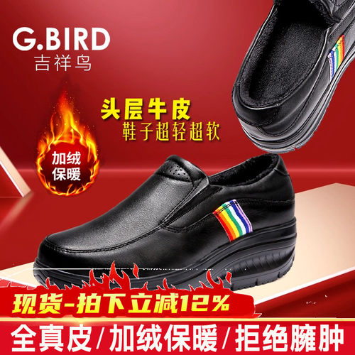 加绒保暖  超轻增高百搭