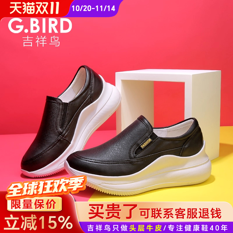 头层牛皮百搭松糕鞋