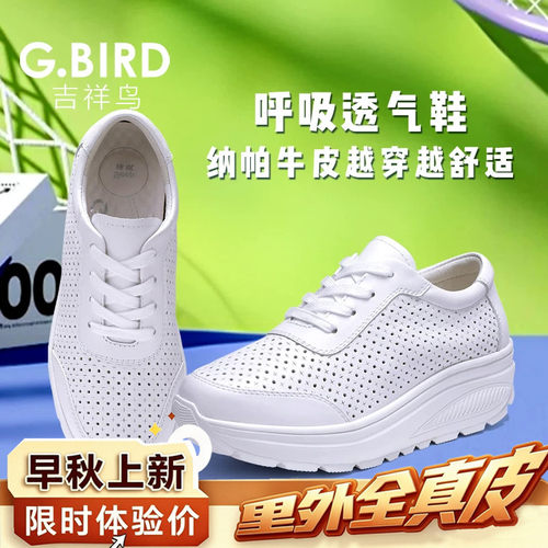 真皮镂空透气女鞋