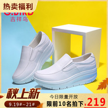 坡跟厚底松糕女鞋 牛皮百搭小白鞋 0706 2022秋新款 吉祥鸟摇摇休闲鞋