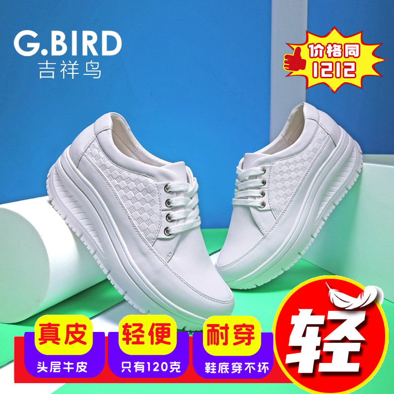 吉祥鸟超轻女鞋2025新款