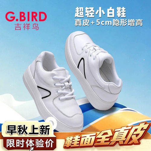 新品88会员节