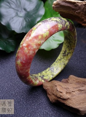 帝皇石玛瑙岫玉碧玺满色手镯包邮