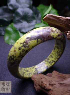 帝皇石玛瑙岫玉碧玺满色手镯包邮