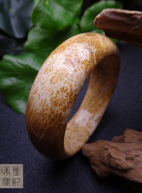 花色天然菊花石碧玺手镯包邮