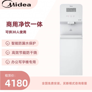 Pro 全国包安装 拍前询客服 Z60 过滤直饮机 美 商用净水器立式