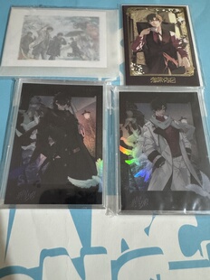 官方正品现货盗墓笔记山湖共语拍立得北国岁暮黑花拍立得海棠依旧