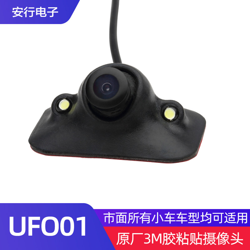 包邮右侧盲区摄像头汽车左前轮侧车载摄像头