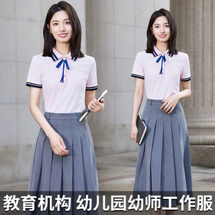 夏季幼儿园老师工衣幼师园服polo衫套装早教培训机构教师工作服