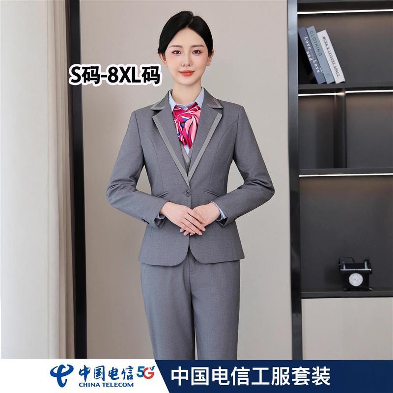 中国电信营业厅工作服女大码新款长袖衬衫营业员工衬衣工装制服