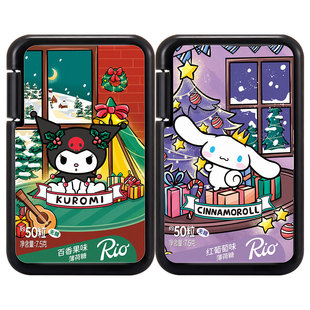 Rio三丽鸥节日节联名 无糖薄荷糖清新口气口香糖上课开车犯困零食