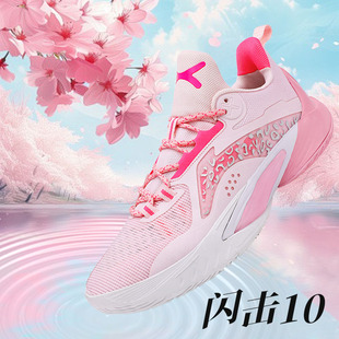 闪击10粉篮球鞋男女学生大童耐磨增高防滑专业夜光球鞋摩擦有声音