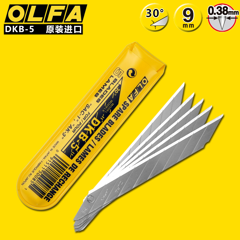 日本进口OLFA 30度角 美工刀片 DKB-5墙纸/贴膜刀片 汽车贴膜刀片