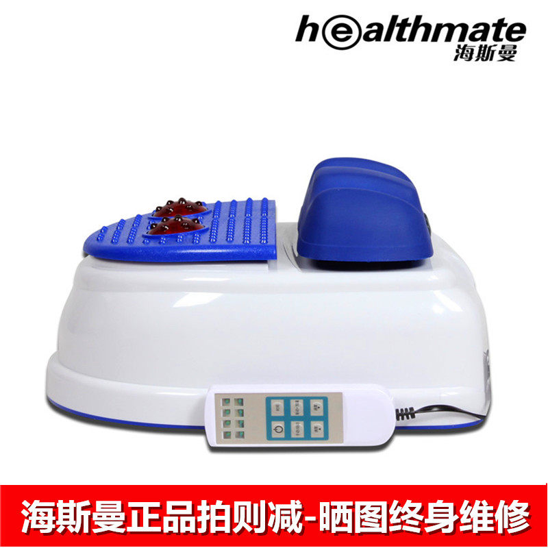 海斯曼红外有氧运动摇摆机足底腿部健身按摩器保健足疗康复机08YB
