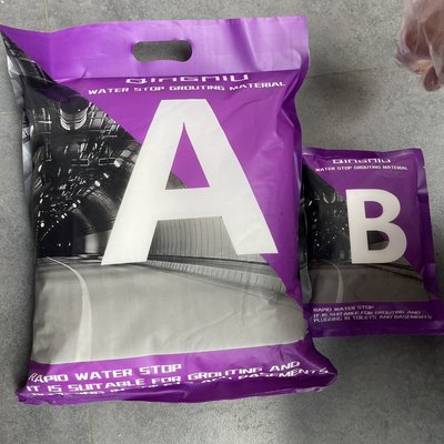 水固化浆液注浆防水丙烯酸AB胶双组份纳米渗透高压灌浆纯料水固化