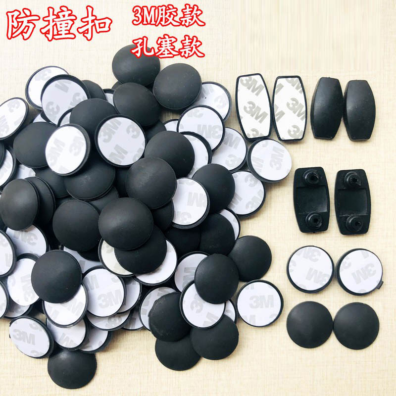 推拉门消音防撞垫自粘孔塞硅胶垫