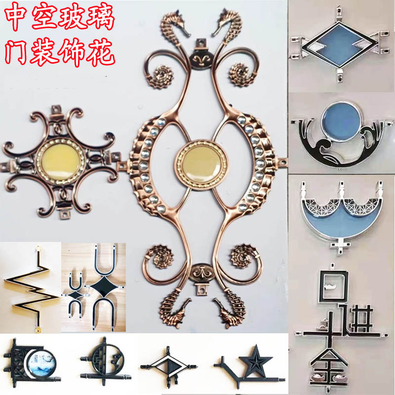 中空玻璃装饰门花卫生间移门配饰