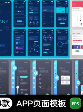 网页app小程序开发多页面设计模板科技手机端网页适配图片page