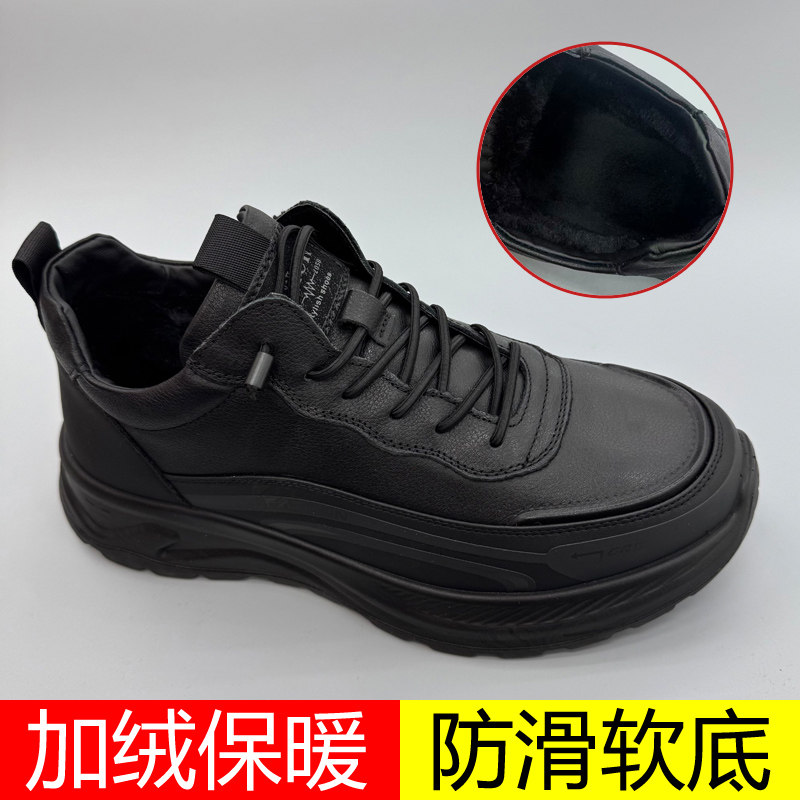 冬季男士棉鞋真皮加绒加厚保暖棉皮鞋头层牛皮休闲鞋子男户外男鞋