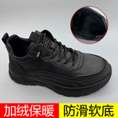 男士 子男户外男鞋 棉鞋 头层牛皮休闲鞋 真皮加绒加厚保暖棉皮鞋 冬季