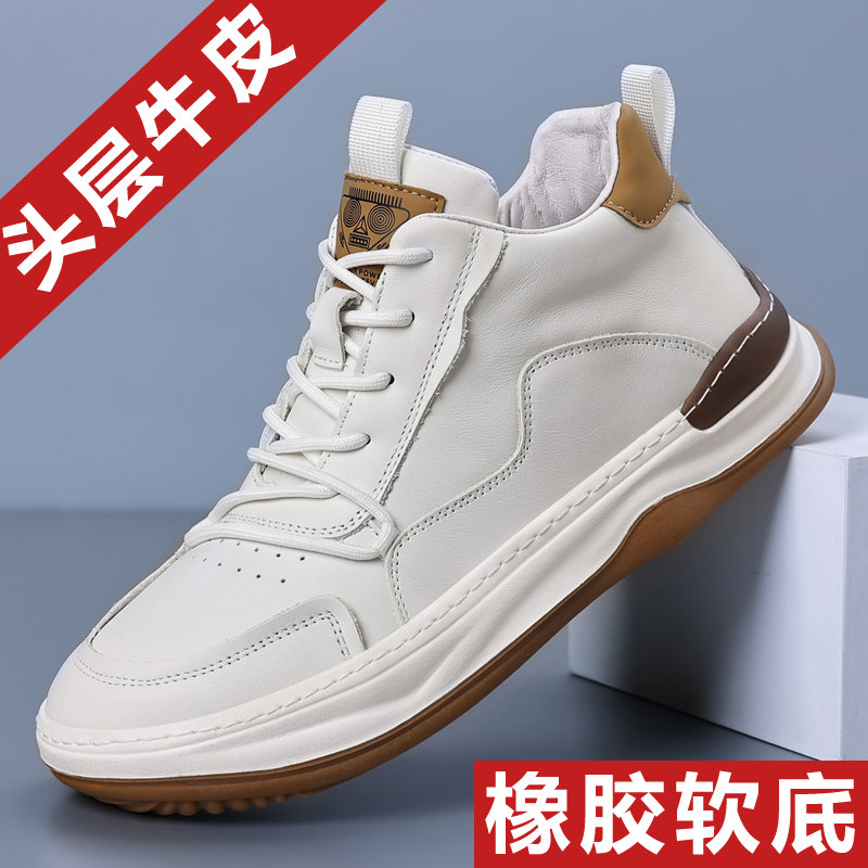 头层牛皮高帮鞋2026新款春季板鞋软底运动真皮皮鞋透气休闲鞋男款