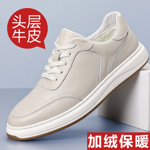 冬季男士棉鞋英伦真皮休闲二棉皮鞋头层牛皮板鞋低帮加绒保暖男鞋