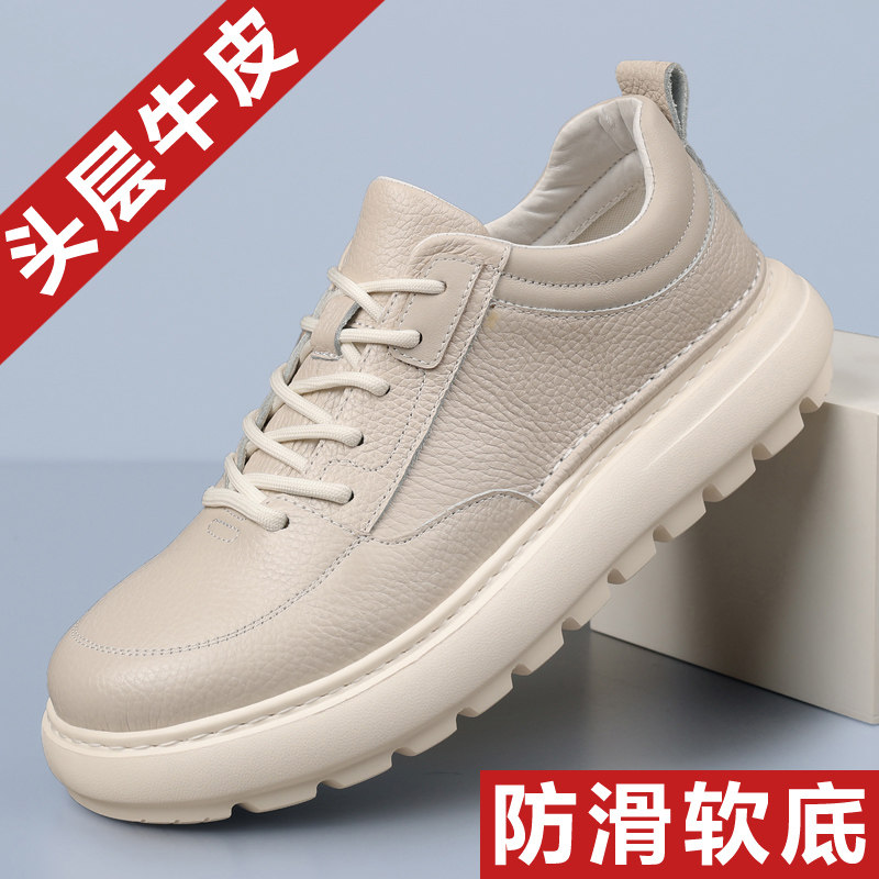 头层牛皮男鞋2026新款真皮休闲皮鞋软底轻便透气运动休闲鞋男板鞋