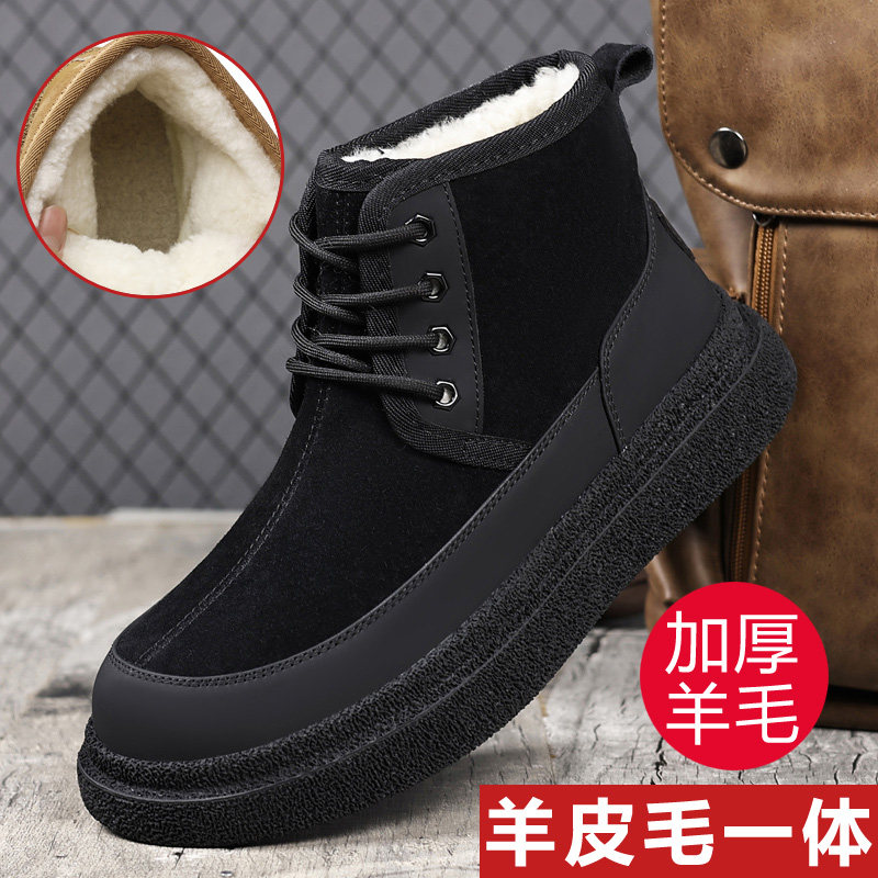 男士棉鞋冬季真皮加厚羊毛高帮鞋防滑软底冬天加绒保暖休闲棉皮鞋