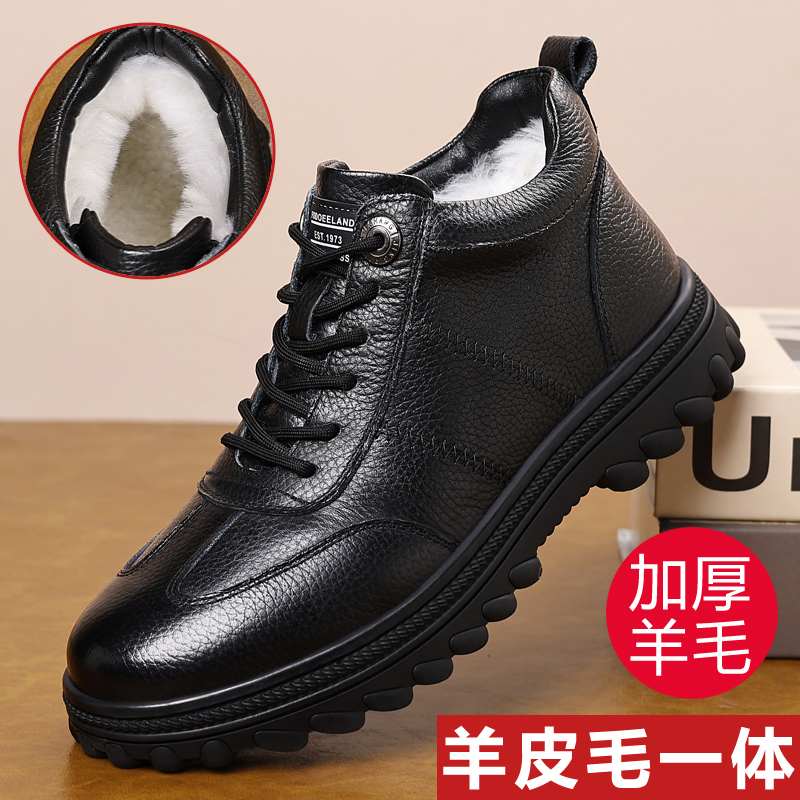 头层牛皮男士棉鞋羊毛保暖棉皮鞋