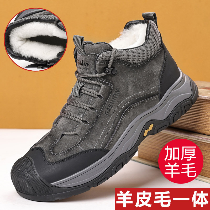 冬季男士棉鞋真皮羊毛高帮男鞋户外冬天加厚加绒保暖鞋休闲棉皮鞋