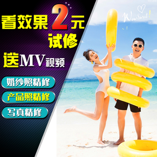 p图片处理ps做证件照淘宝美工主图海报详情婚纱修照片抠图改字