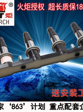 雪佛兰科鲁兹新景程爱唯欧/别克英朗1.6 1.6T 1.8点火线圈 高压包