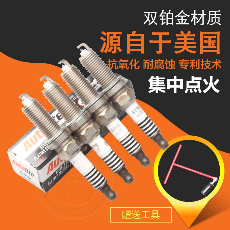 送火花塞扳手，美国进口 十公里更换 单只价位