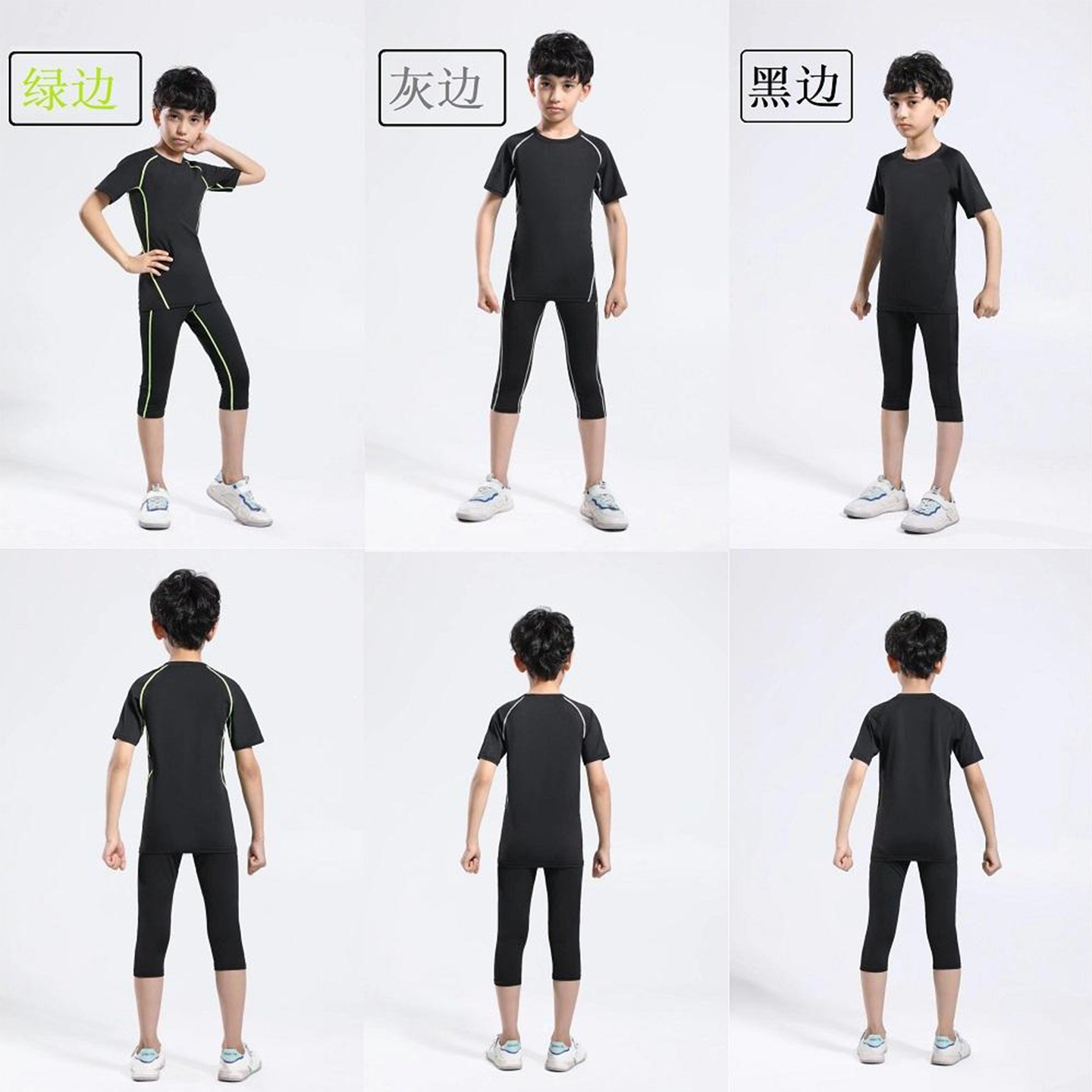 儿童速干运动套装男童紧身健身衣短袖七分裤速干训练服黑色