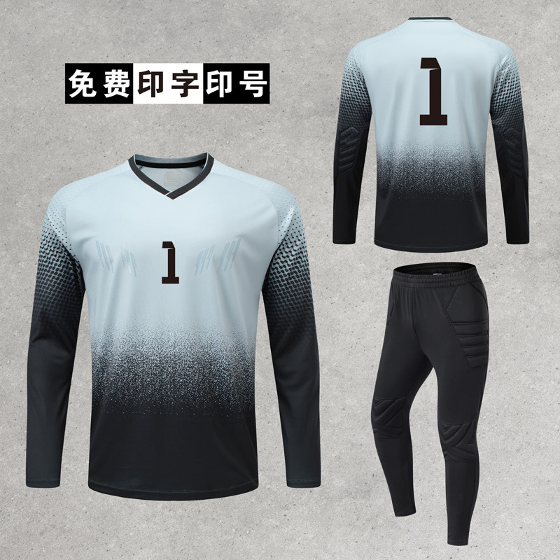 迈标足球服套装男印字免费