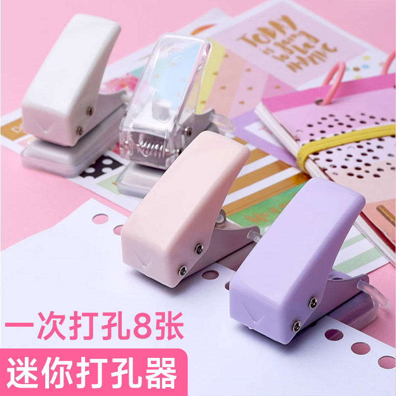 可得优92a0打孔器活页本打洞神器迷你单孔小型手工学习卡片diy收纳