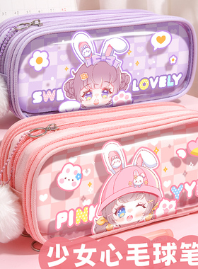 折耳妹妹女孩大容量笔袋透明文具盒多功能铅笔盒2022年流行版小学生少女心女生款可爱高颜值多层文具袋铅笔袋