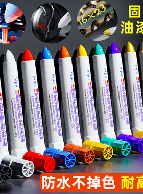 中柏SD001固体油漆笔工业耐高温防水防油工地专用标记木材水泥墙标记不褪色白色红黑色粗头记号笔汽车标记笔