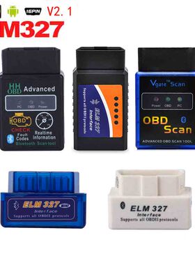 MINI迷你蓝牙ELM327 Bluetooth OBD2 汽车检测仪V2.1ELM 327