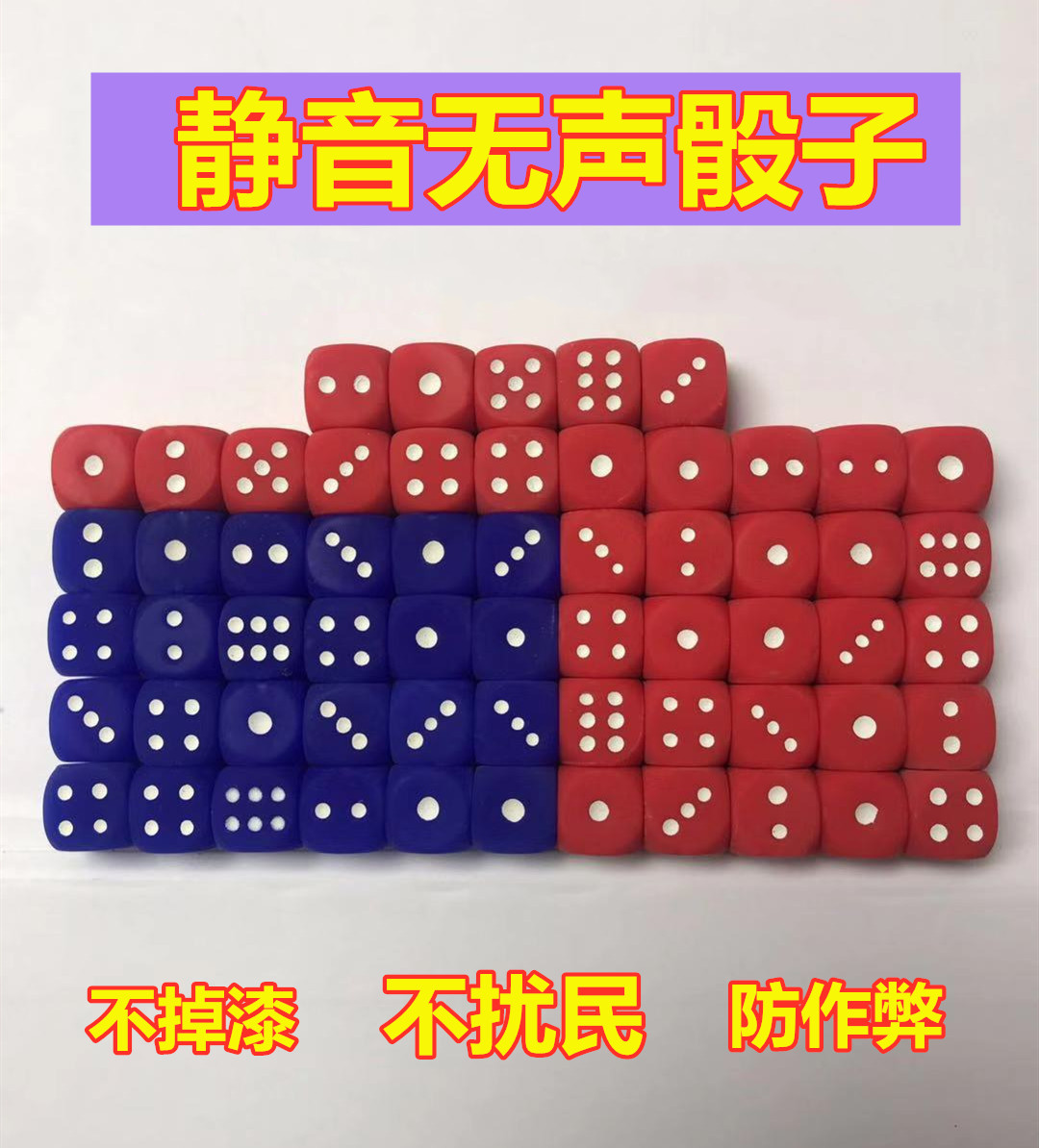 麻将机静音骰子12号普通水晶无色子/骰子