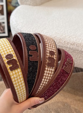 韩国复古皮质格纹宽边发箍高级感网红百搭压发发卡女气质简约头箍