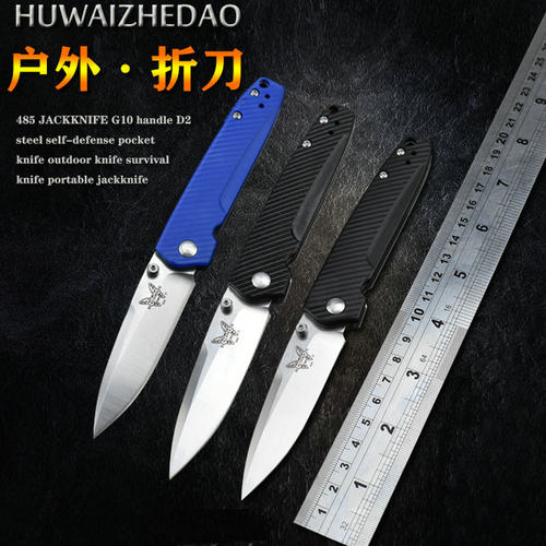 刀具防身小刀户外军刀冷兵器武器生存刀便携水果刀巨力485折叠刀